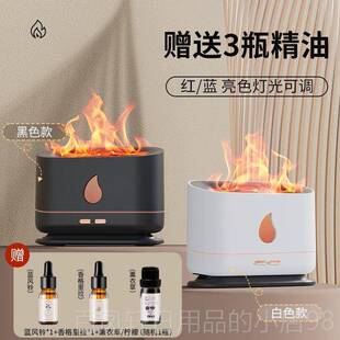 高档夜火焰小灯加湿器颜卧室床头睡眠装饰台灯氛围感好物情调红网