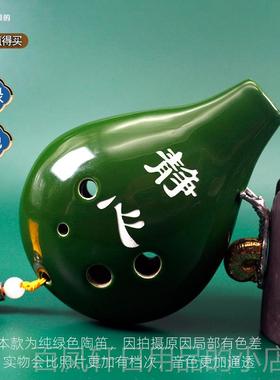 高档六陶笛 中音C调 初学者陶AC 直立式6孔学笛乐生孔器