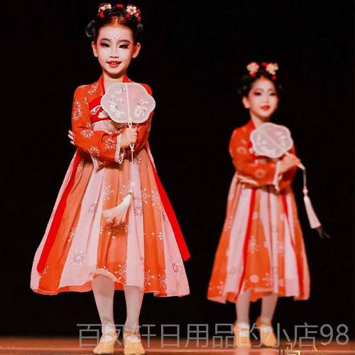 高档儿童古典舞服、女演童中式舞蹈服装、儿童装春月胭脂化妆表服