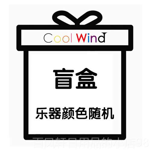高档风oolwind塑料次中音长号铜调管乐器降B初学考级专业演奏包c