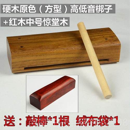 高档行的低音邦子 音板 低梆 子帮子 长角流木鱼 打击乐器