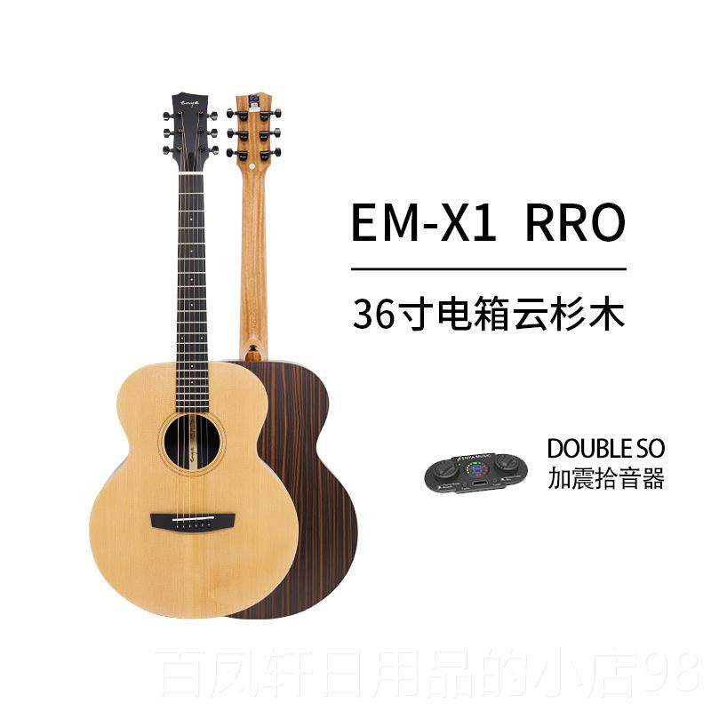 高档岛屿吉他 enya恩雅X1PRO板民谣3门6寸41寸男手女初学生入单新
