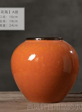 高档面景德镇橙色中新式陶瓷花瓶家居软装饰品插花陶罐装轻奢台摆