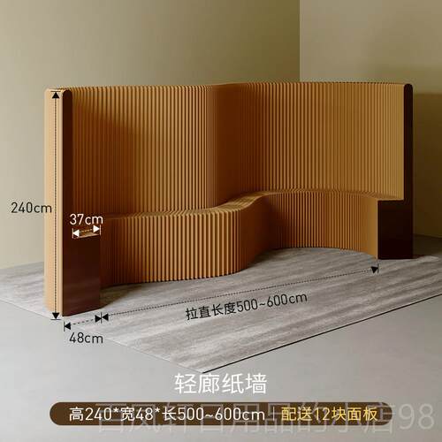 高档十八纸风琴隔断直屏风办公室玄关分隔档隔轻廊纸墙挡板播背景