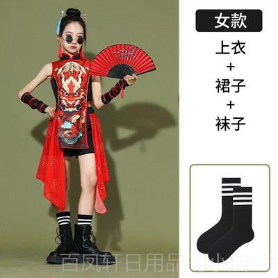 高档儿童童出演服六一国潮运动街舞表演服男女爵士舞会打鼓舞台走