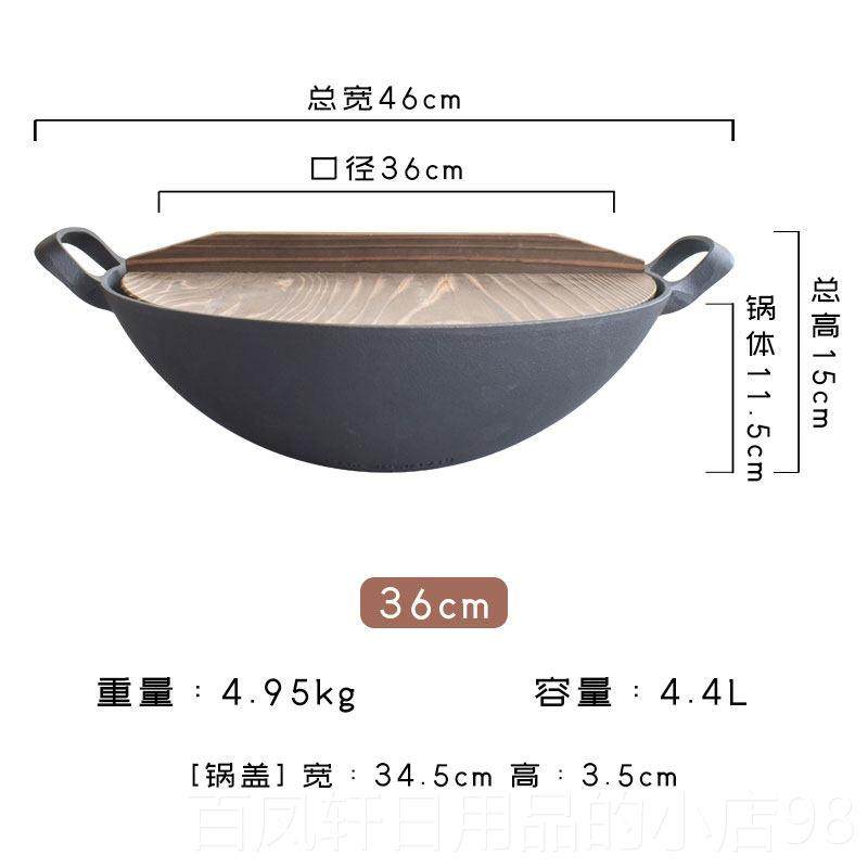 高档日本原装南部铁器 涂池永铁工深锅型新中华锅C 铸铁无层炒锅3