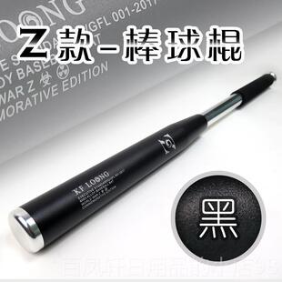 款 车载家防身棍防卫装 备 Z加强合金棒庭球棒 高档棒球棍功夫厚龙