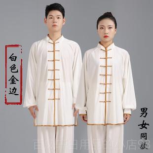 高档女太极服款秋冬新款八锦太拳极练段功服女冬季金丝绒太极服装