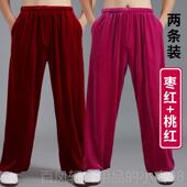 男款 冬功季 武术裤 太服女极款 男练裤 秋冬太极裤 装 高档新款 太极服款