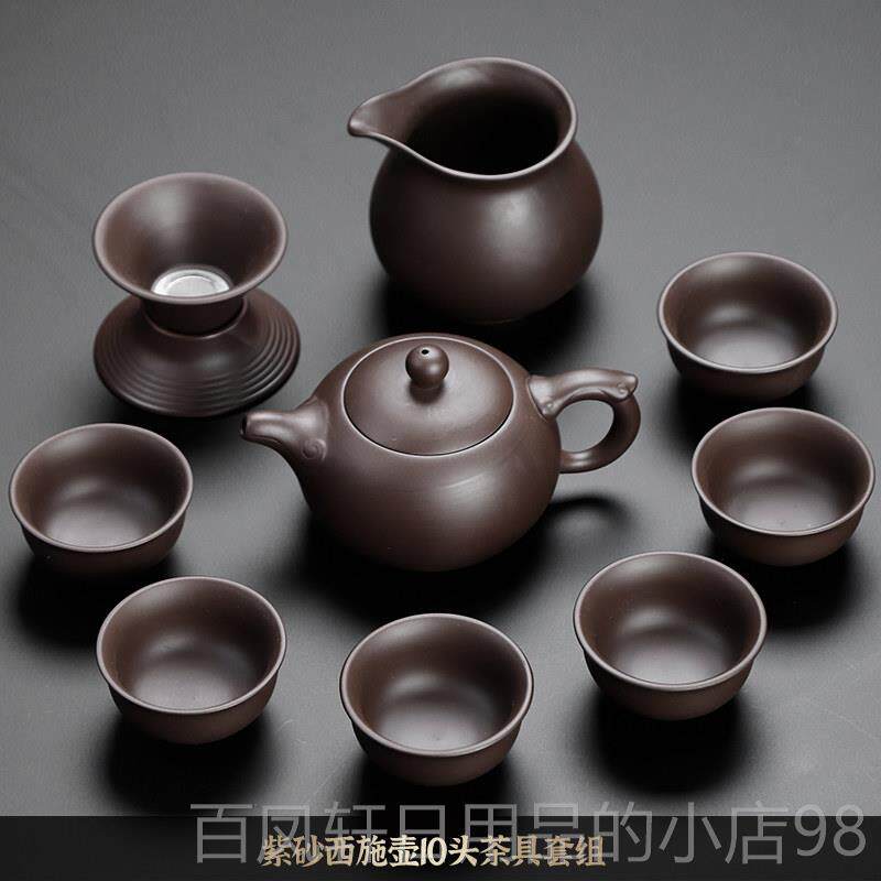 高档高档砂茶具套组用紫全套功2夫泡茶杯中式办公室茶壶盖碗205家