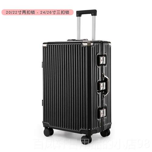 高档李2旅行拉杆箱4寸男女学生行箱铝框密码皮箱子20寸登机箱定制