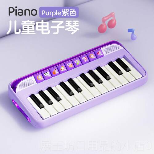 正品儿童多功电子琴初学者钢小琴弹奏乐器具早玩教能音乐男女宝宝