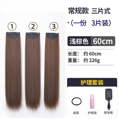 高档片艾妃小式假发片一片式式片无痕接发女长发长直发仿三真贴片