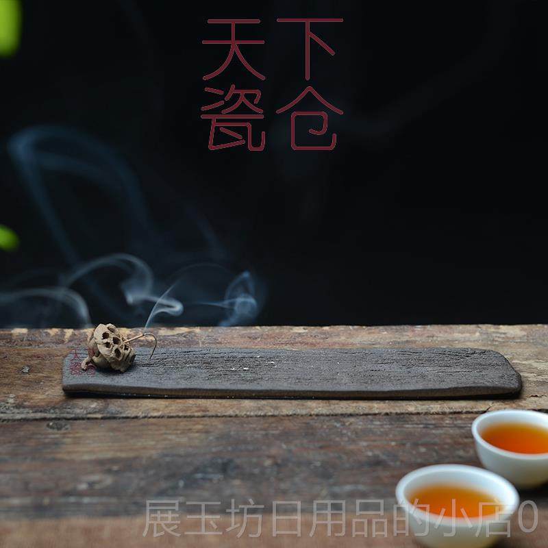 高档手工瓷香香，茶道装饰品禅宗简单香，檀香沉香莲花，，睡眠创