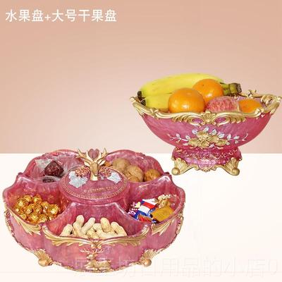 高档轻奢意水盘网红糖果盒客厅现代乔迁新居创干茶果几果盘零食收
