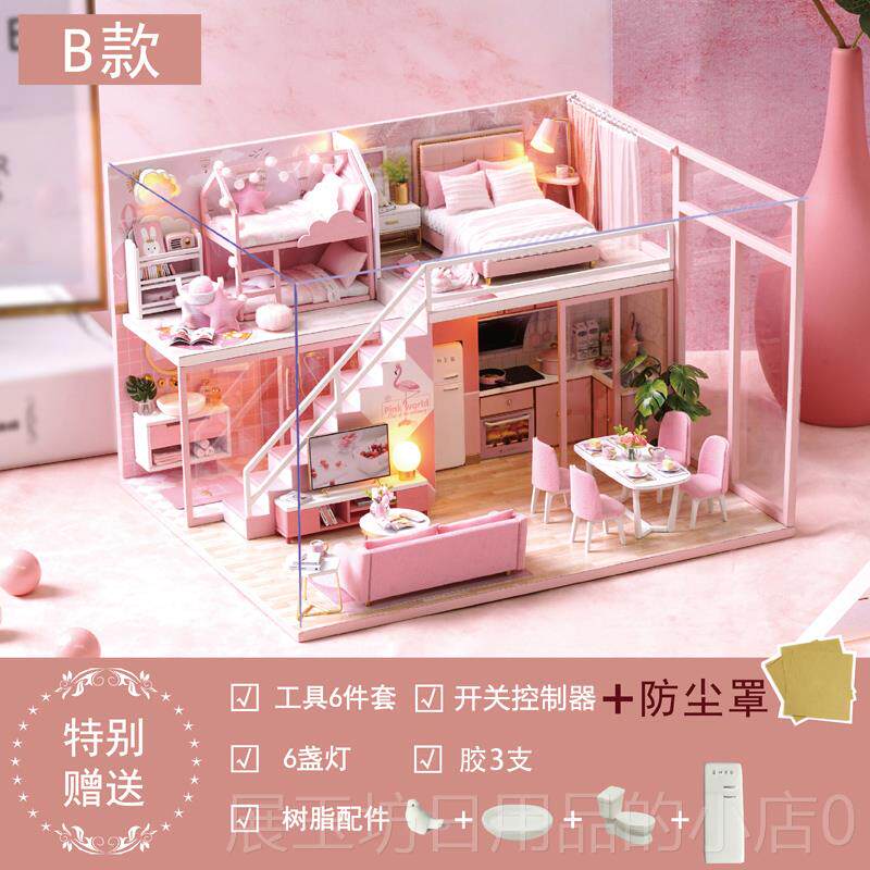 高档智趣作屋模diy小屋手工制木质拼装型阁楼房子具场景生日玩礼