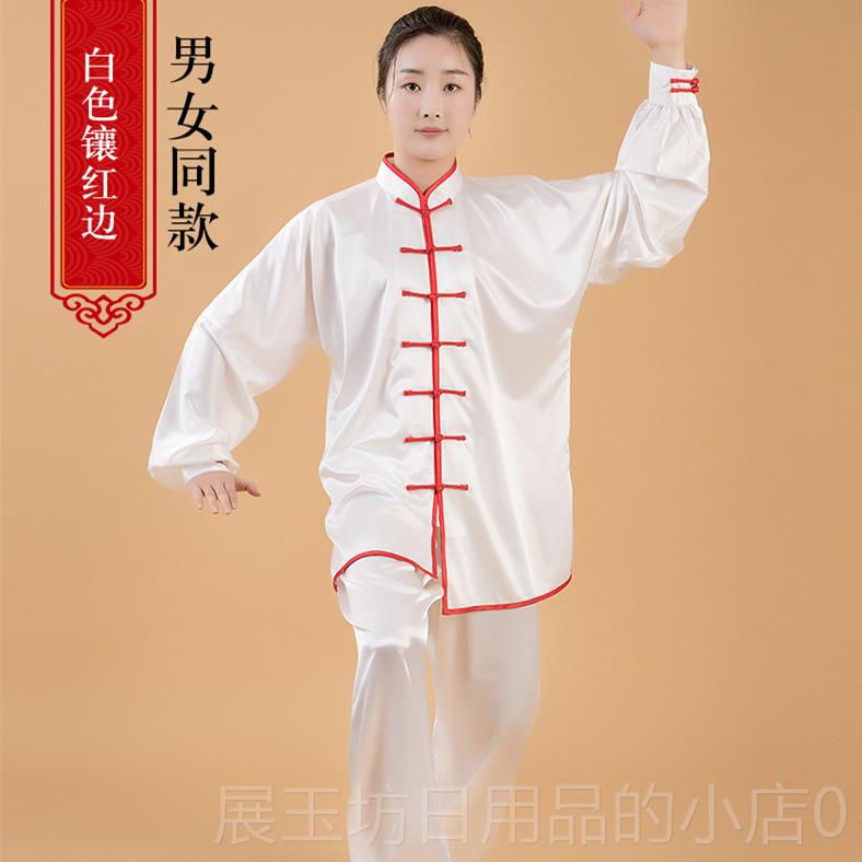 高档仓清弹力南韩丝太极女服男武长袖透气练功运动术服表演服定做