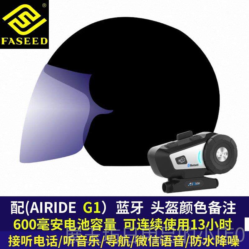 正品意暖利F冬ASEED摩大托车头盔男女双镜片季保机车半盔特大码四