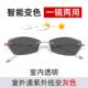 500 正品 度辐射镜有度数 4防00 配渐变色无框近视眼女1300 200