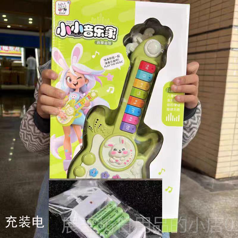 高档宝家宝益智电子琴童多功吉能儿乐器萌兔他学习机小小音乐婴儿