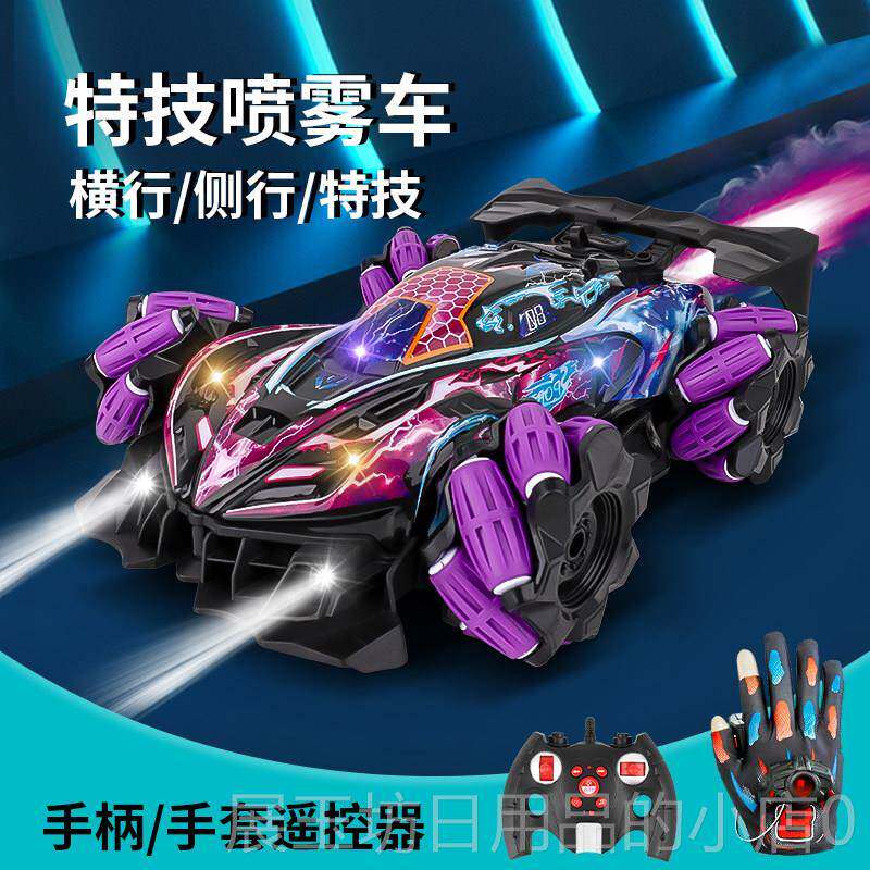 正品势2025新款机器童狗儿玩具手感应特技遥控汽车机械男孩生日礼