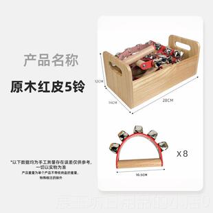 正品奥尔夫打乐器音课响堂教室碰铃击鼓响板摇铃双筒沙锤乐木盒收