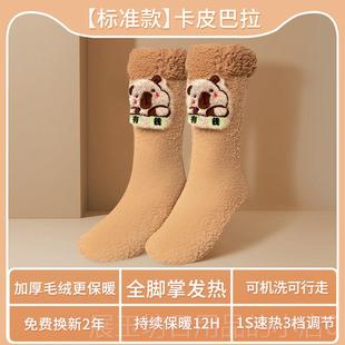 正品 加生热袜子充电女暖腿宿舍暖 脚暖器发热袜冬天睡觉被神窝冬季