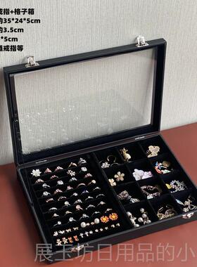 正品璃大号黑色珠玻宝首饰示收纳盒耳格子手镯环吊坠项炼文玩戒展