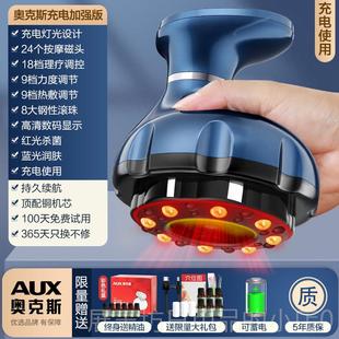 正品橡树电动刮背痧,肩颈经刷,全身通络疏通,络拔罐按摩神仪器