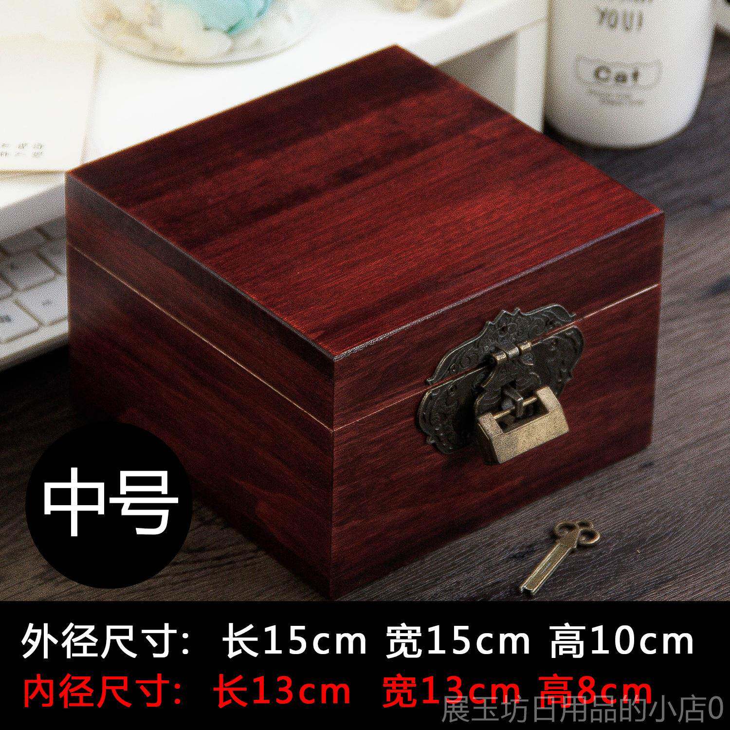 高档香樟木实木古小木复盒收储物收藏纳木制树带锁木盒木质木樟头