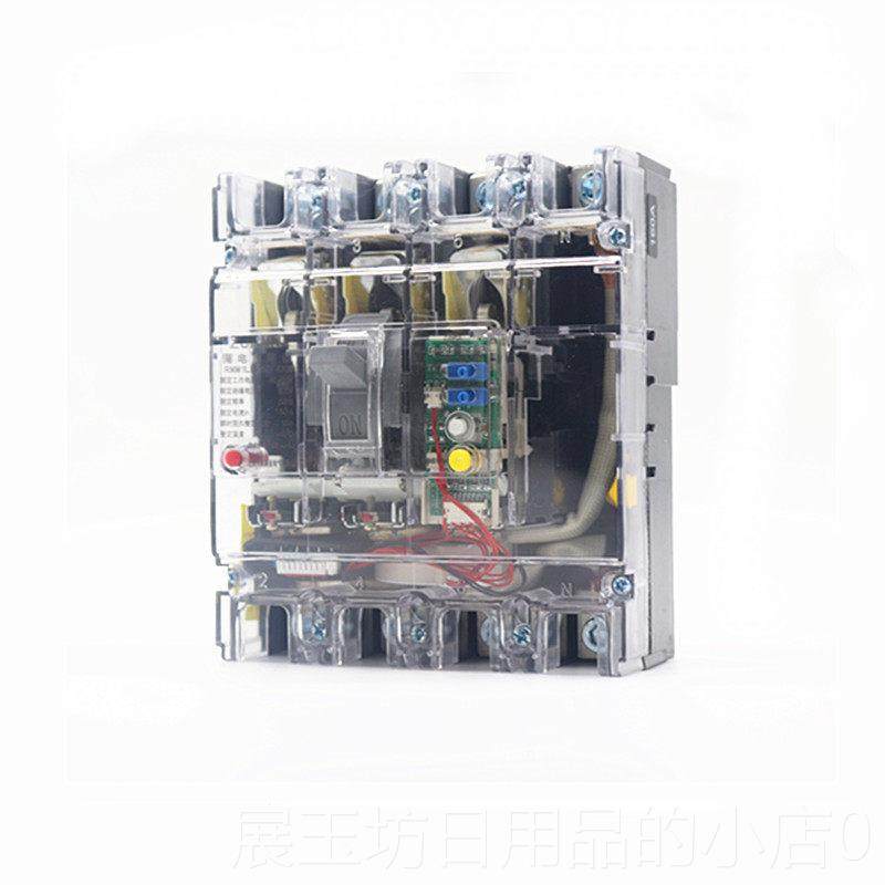 正品透明塑壳漏电1电6a断路器MM1L-100A400AR三0相四线漏保护空气