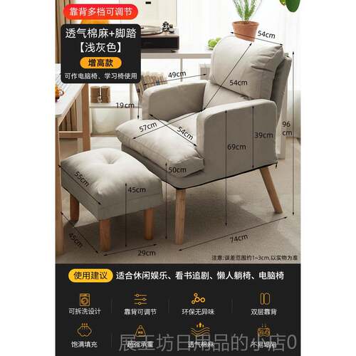 高档单人电脑沙发椅椅办公午睡用躺椅电脑家用两适懒舒人沙发休闲