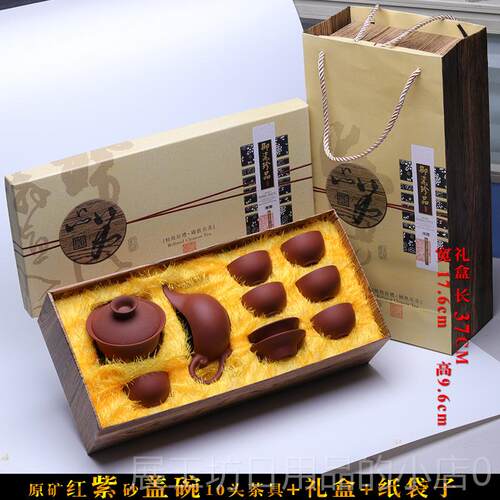 高档景盛整套宜兴紫砂功茶具定套组LO制GO陶瓷喝茶茶杯茶壶礼夫盒