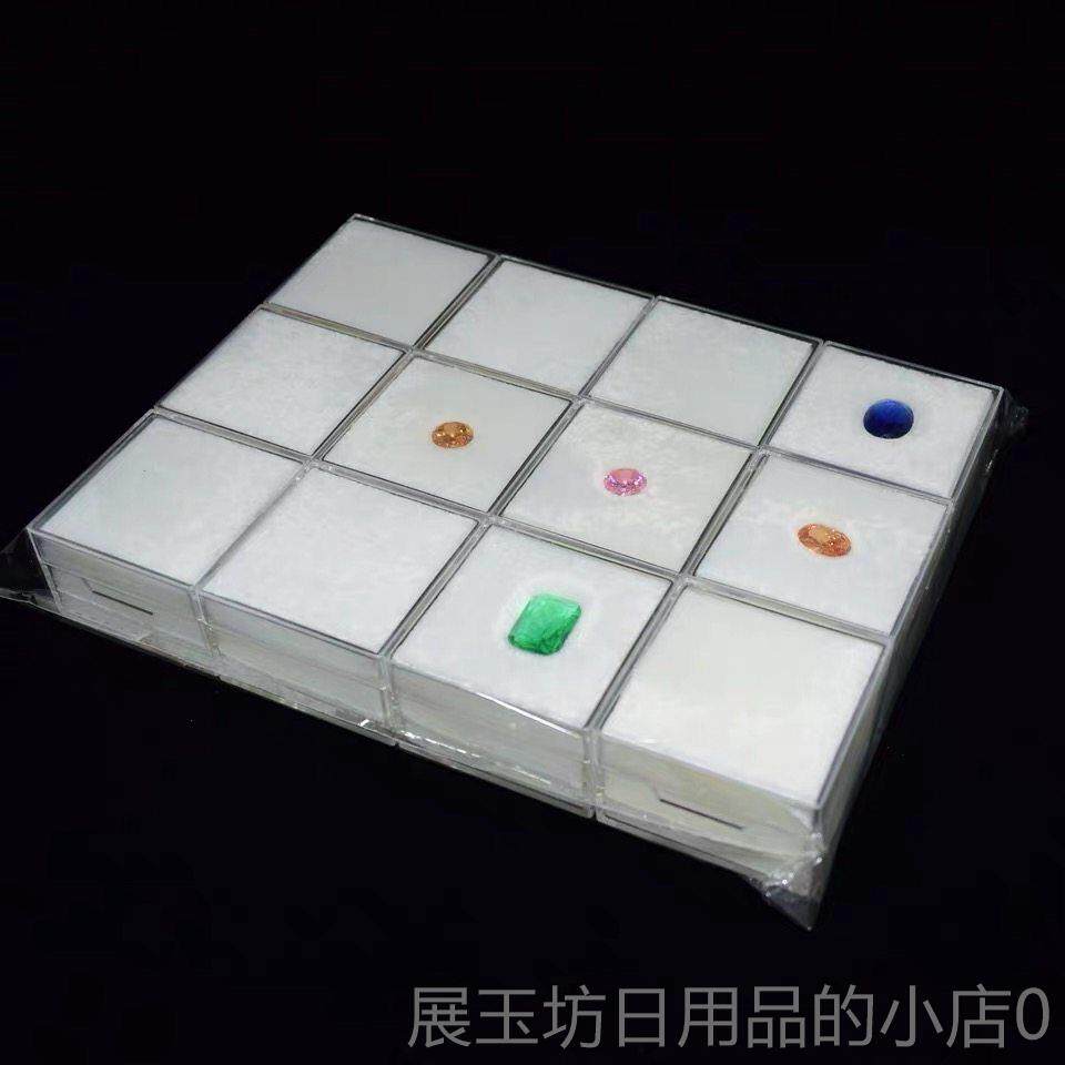 正品亚克力方形盒子透塑料明玻璃双层彩记泡沫戒指表面裸石宝石盒