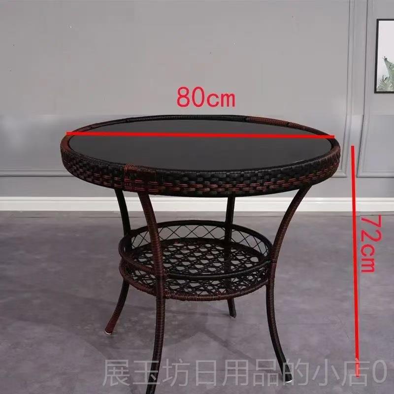 高档阳台休闲茶几小圆桌小户圆喝子茶钢形化玻璃型桌仿藤编织户外
