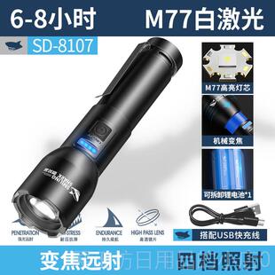 正品强光手电筒可电超亮变远程超长电池寿急命焦家用便携式多功能