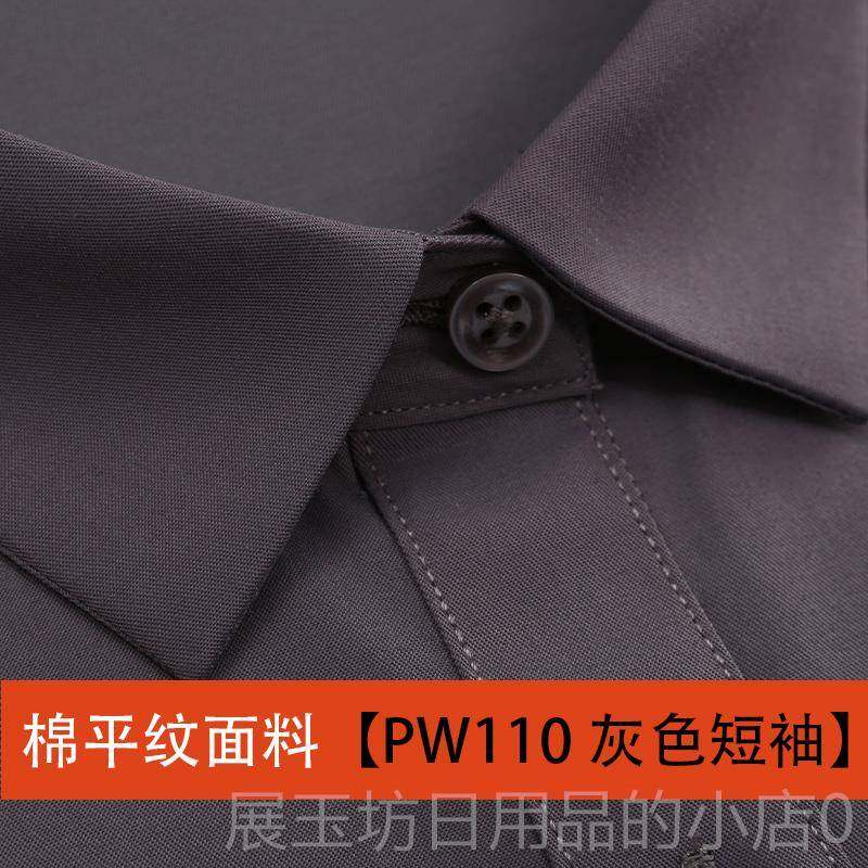 高档白衬衫女袖2021夏季款酒店工作服正短装韩版修身职业女新O装L