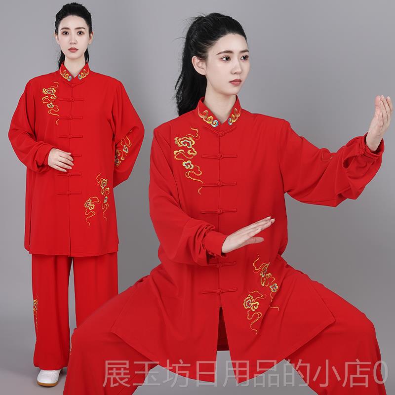 高档绣弹祥长云新款太极服装女春秋飘逸力中款练功服男团体表演拳