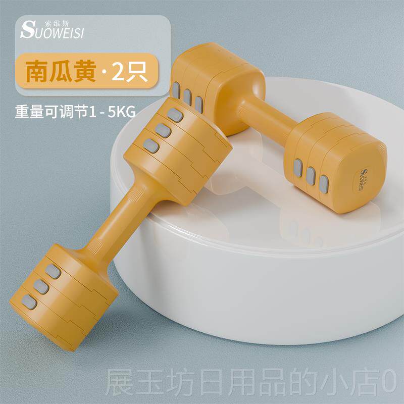 高档哑铃K量G5KG一对男女士健身家用可调节重哑铃壶2二合一铃健身