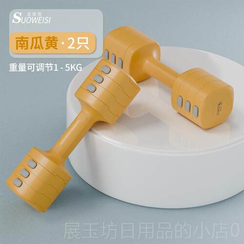 高档哑铃K量G5KG一对男女士健身家用可调节重哑铃壶2二合一铃健身