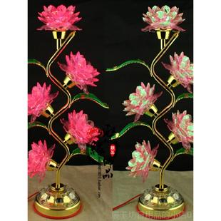 正品LED品七彩彷水晶莲花灯佛供堂佛前长明灯灯佛台用佛品家五用