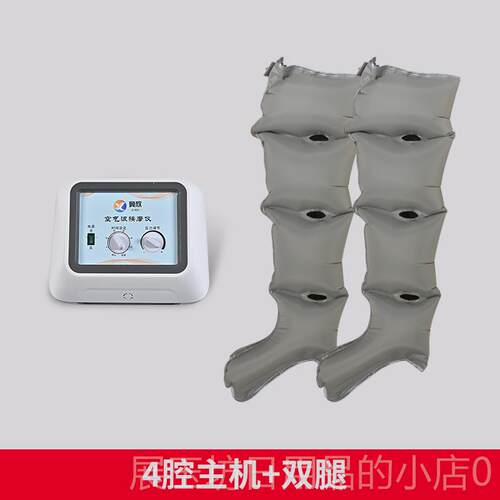 高档气压部按摩空气波器压力理疗摩机家用腿脚部肌肉防血腿栓腿部