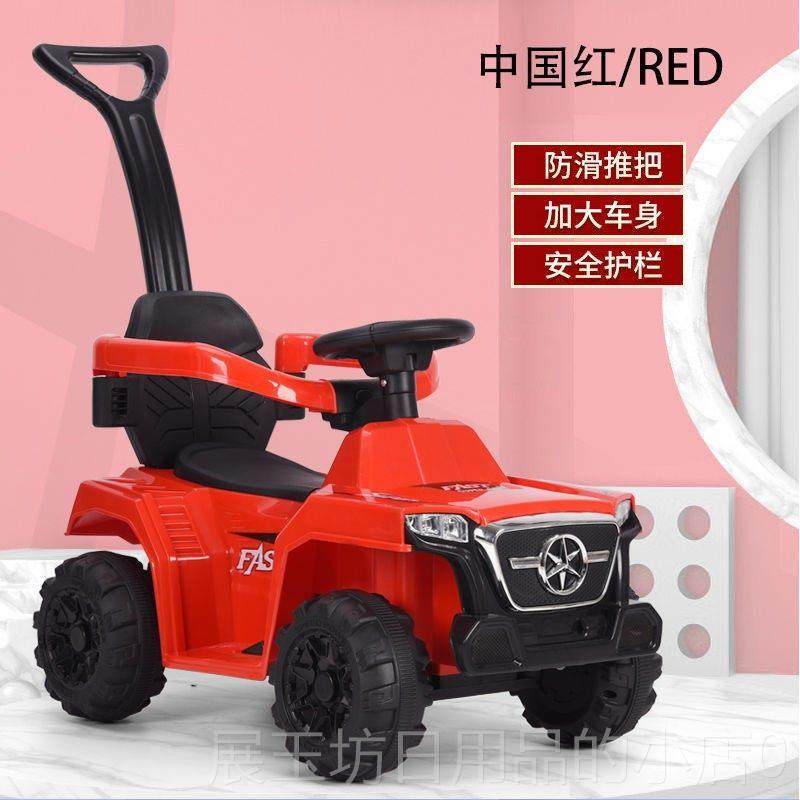 正品儿童动电车四小轮手推车充电遥控扭扭车孩男可坐人女宝宝玩具,玩具/童车/益智/积木/模型,儿童电动车,淘宝优惠券,粉丝福利购,淘宝优惠卷