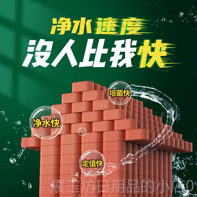 正品鱼缸过材料全套滤硝化细菌中屋培养石净水澄纳清米空球陶瓷环图片