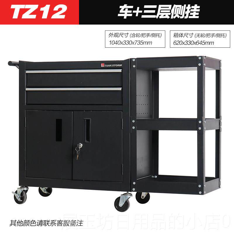 正品坦克风车暴汽修工具推车工具箱纹身工作台间车用移动铁皮工具