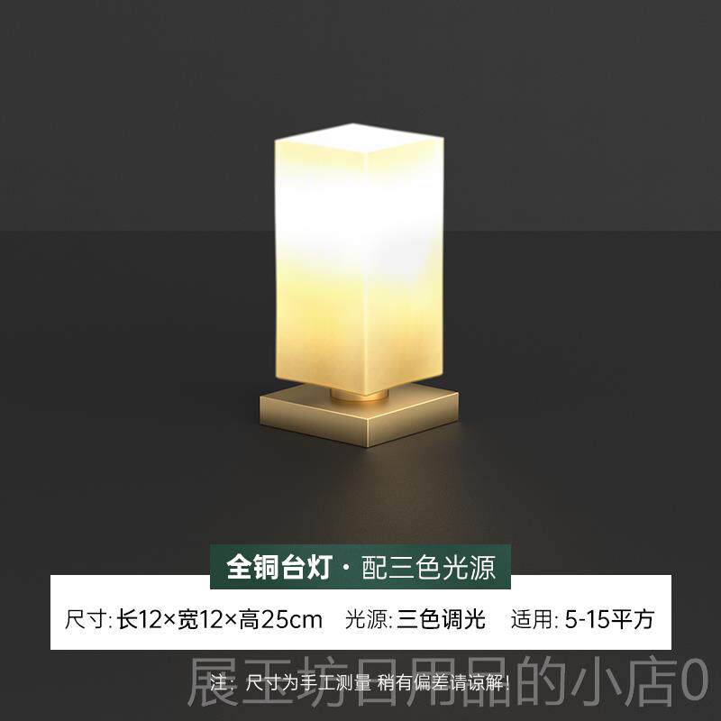 高档全铜北床欧现代简n约头台灯lsed创意i书房卧室灯温馨阅读装饰