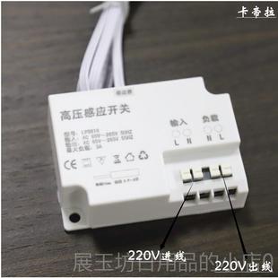 正品 ED2摸0V灯条灯带感应开关橱柜灯人体手扫触开门2感应橱柜L专