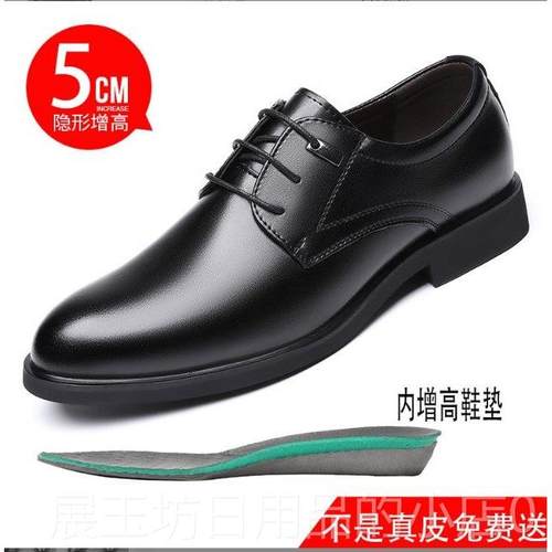 正品年人成35特小码系带西装男鞋子37小号皮36真瘦脚小脚商装务正