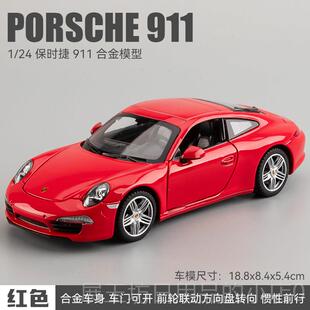 正品时捷911车模保跑车汽车摆合模型金彷真收藏件模型男生礼物玩