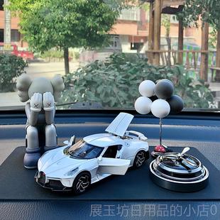 正品20旋24新款汽车中控台摆件高级模感男士高科技香薰装转饰布加